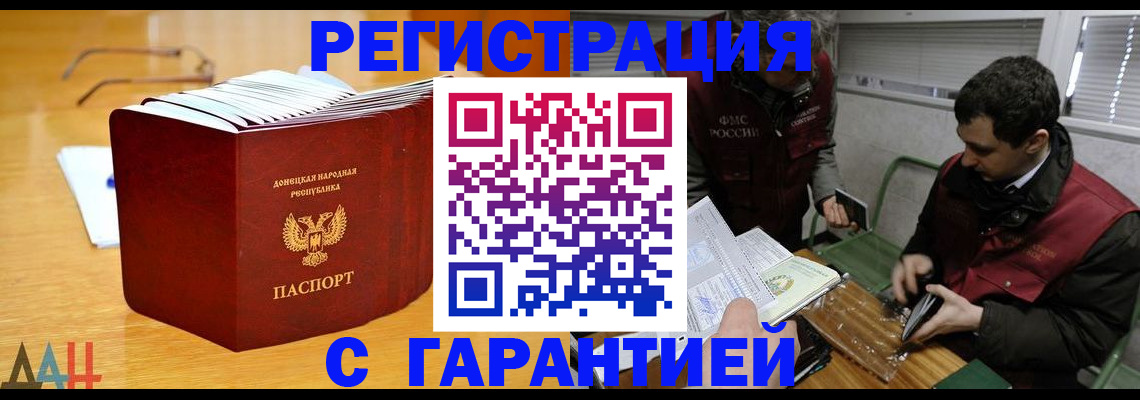 временная регистрация собственник в Великом Новгороде